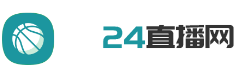 24直播網(wǎng)